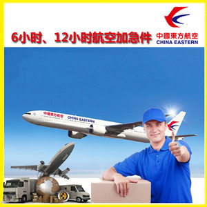 舟山机场托运公司谈空运的四大作用是什么